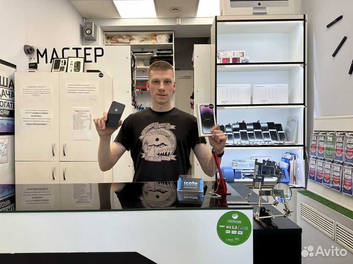 Ремонт телефонов / смартфонов с гарантией