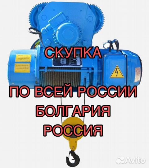Тельфер таль тэльфер кран-балка