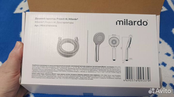 Смеситель для ванной новый