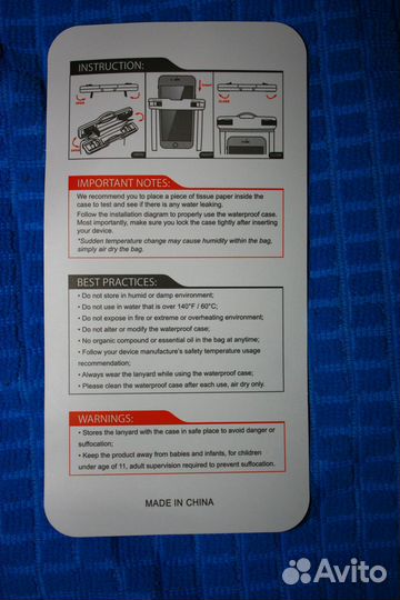 Гермоупаковка для паспорта, смартфона, денег и тд