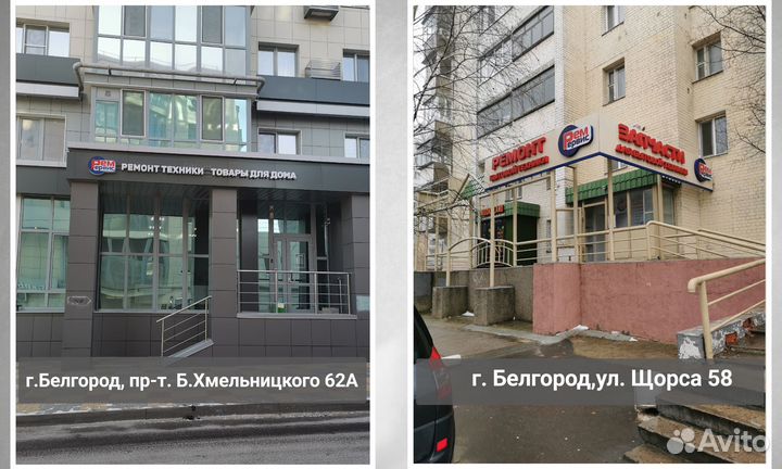 Модуль управления морозильника Атлант