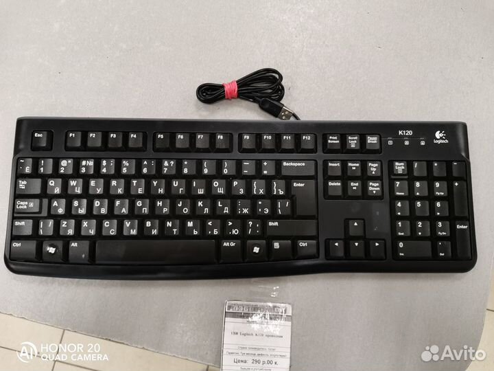 Клавиатура USB Logitech K120 цвет чёрный