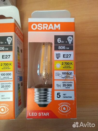 Лампочки светодиодные osram