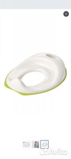 Накладка на унитаз детская IKEA, нескользящая