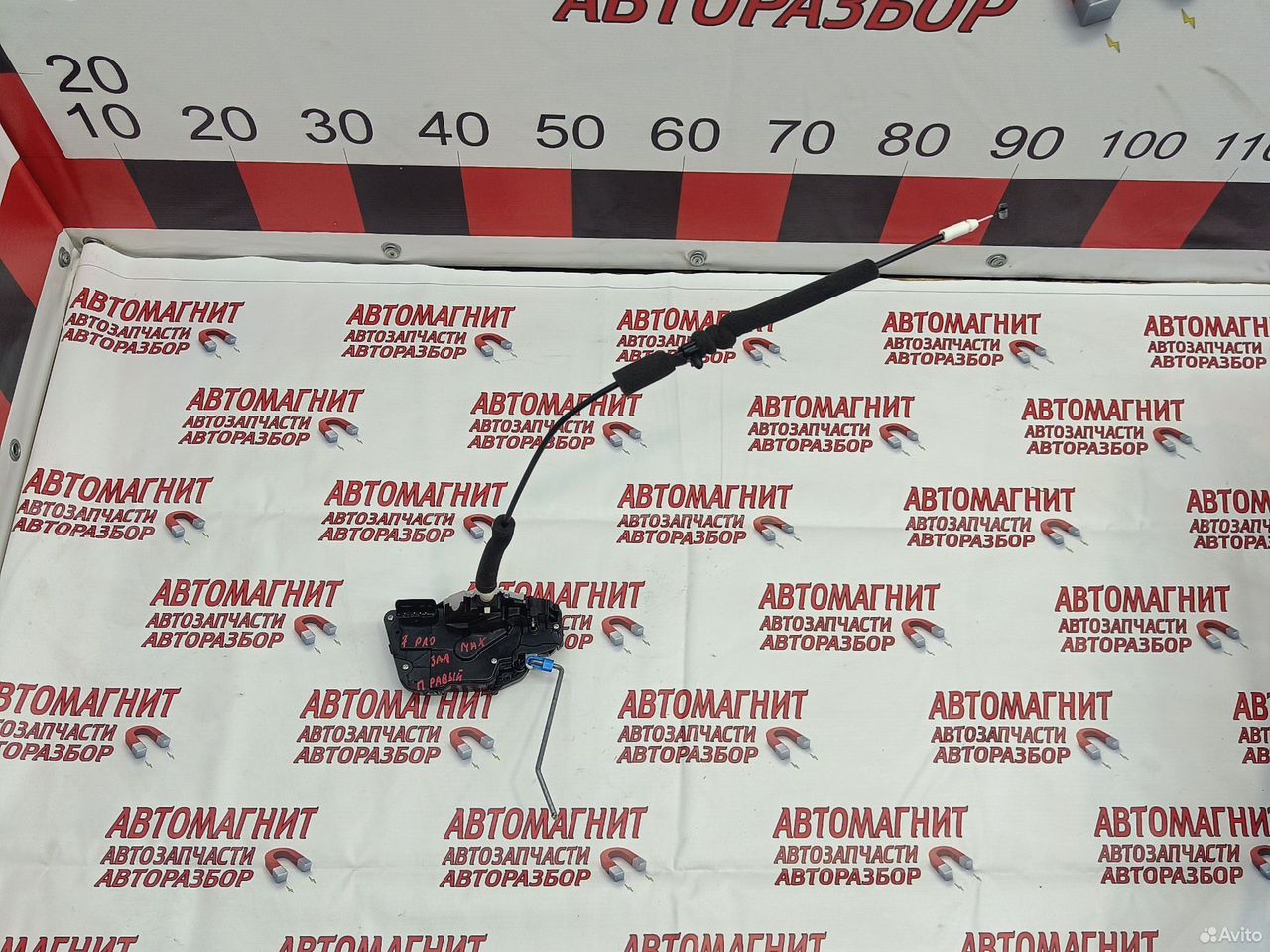 Замок двери задний правый Chery Tiggo 7 pro max