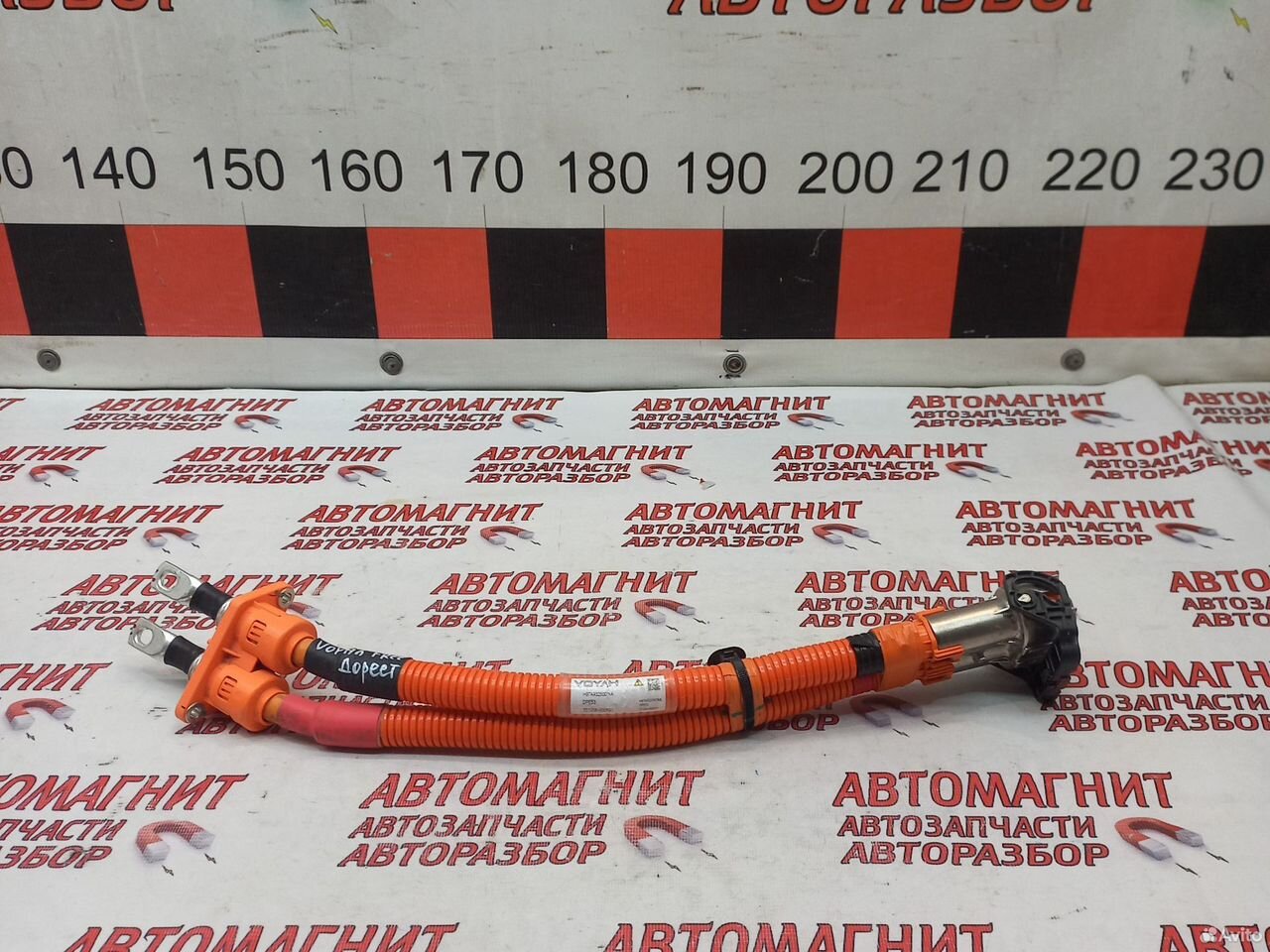 Провод кабель силовой Voyah Free Воях Фри