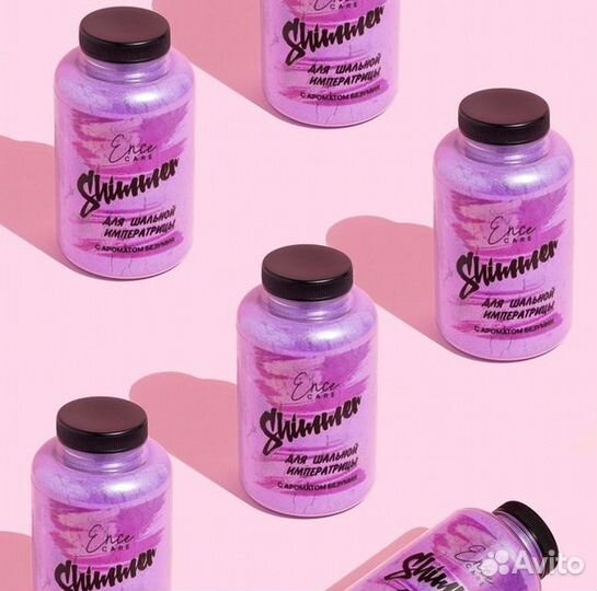 Соль для ванны ручной работы опт