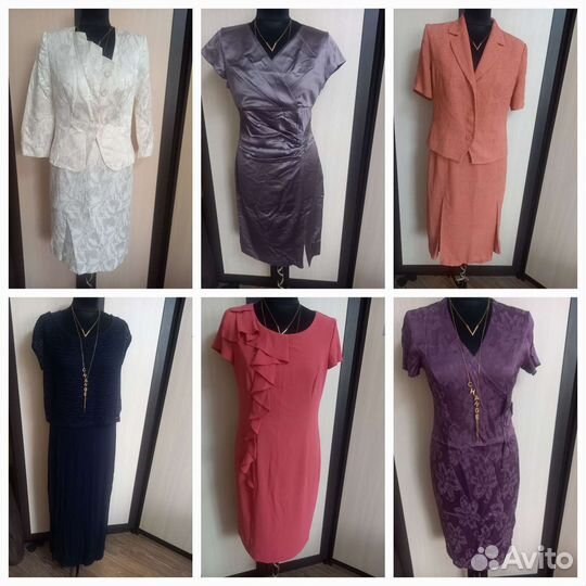 Одежда пакетом