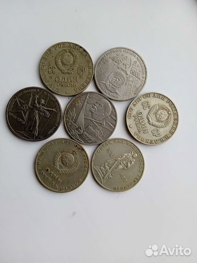 Юбилейные рубли СССР