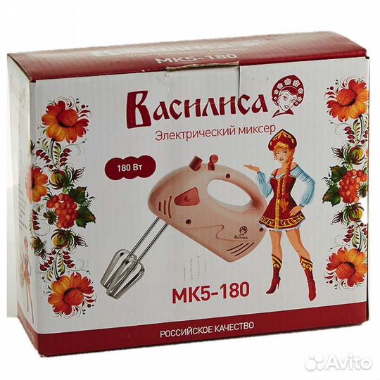 Миксер новый