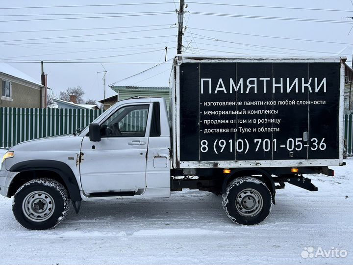 УАЗ Карго промтоварный, 2017