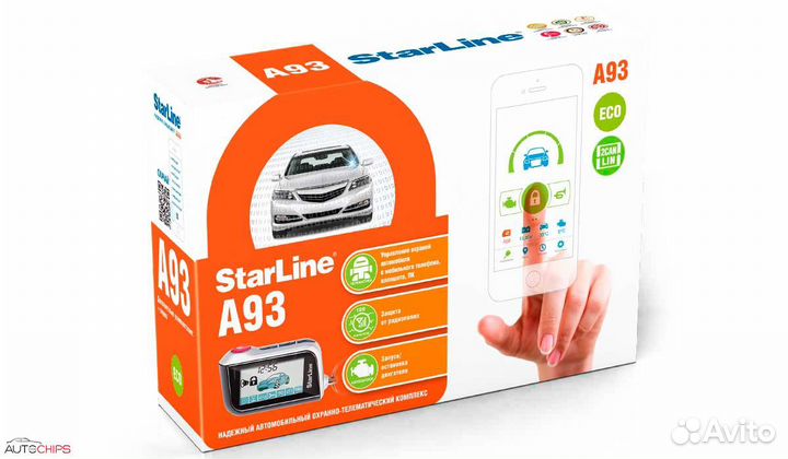 Сигнализация с запуском starline а93 v2 2can 2lin