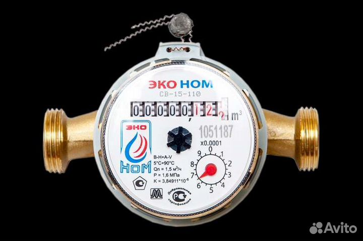 Замена счётчиков воды и пломбы