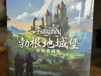 The castles of burgundy special edition