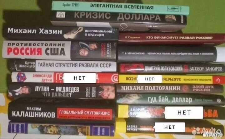 Книги экономика финансы политика