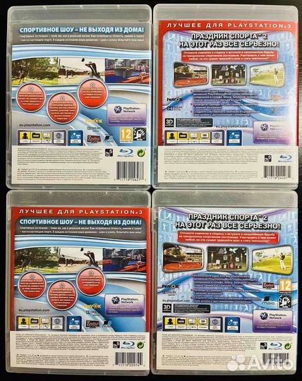 Праздник Спорта 2 Ps3