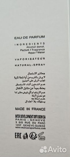 Mancera cedrat boise