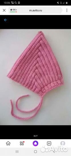 Новая шапочка Эльф