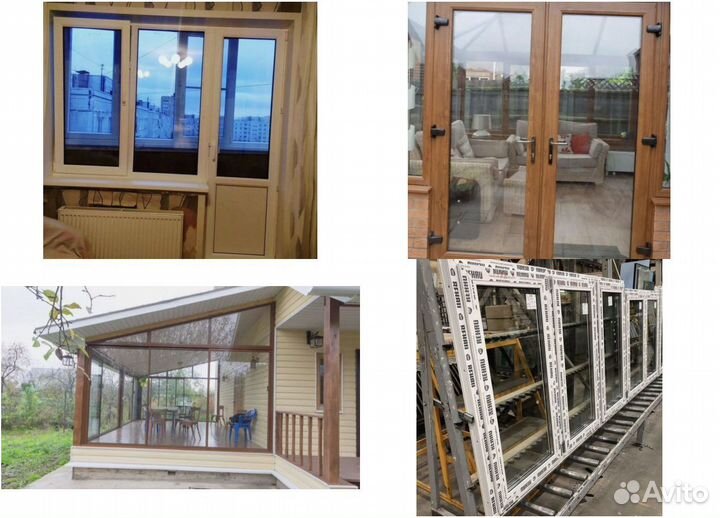 Пластиковые окна