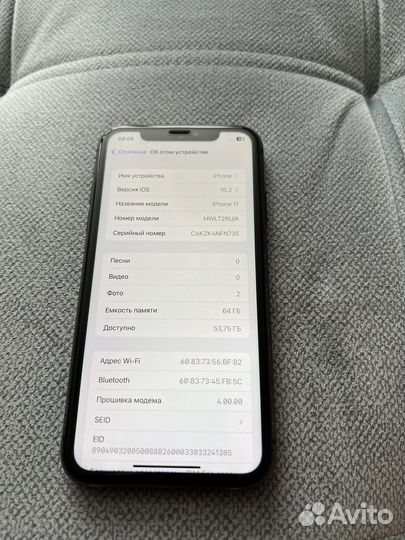 Телефон iPhone 11 64gb