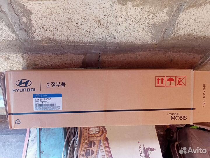 Стойка амортизатора