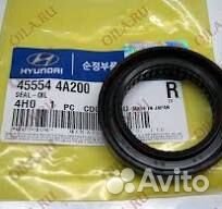 Сальник хвостовика АКПП 455544A200 hyundai