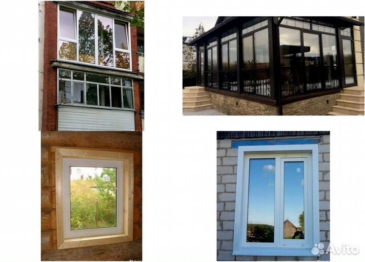 Пластиковые окна