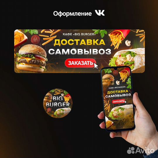 Услуги фотошоп, дизайн