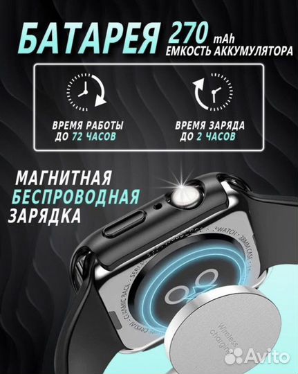 Умные часы x8 pro