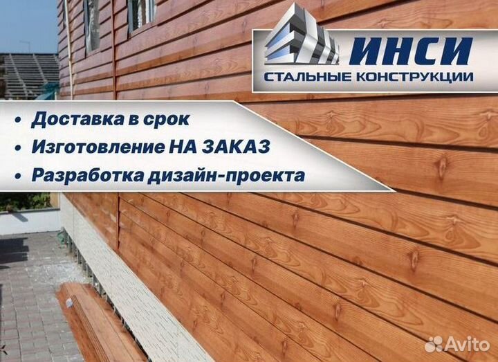 Металлический сайдинг от производителя