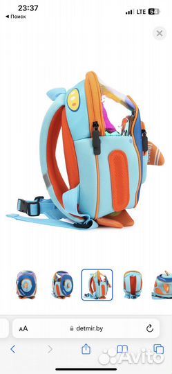 Рюкзак сумка субмарин