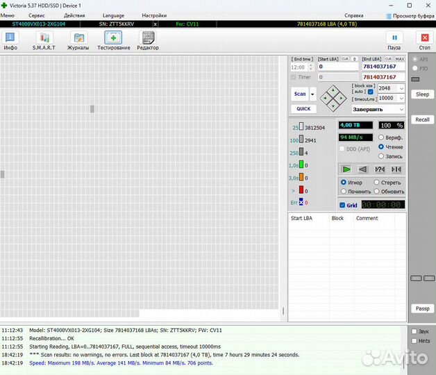 Жесткий диск 3.5' 4Tb Seagate
