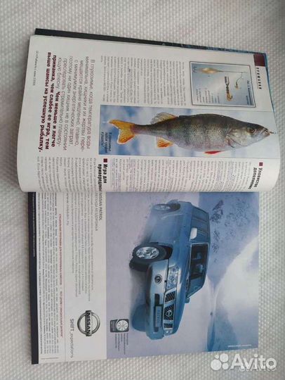 Книги о рыбалке журнал о рыбалке