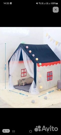 Детская игровая палатка
