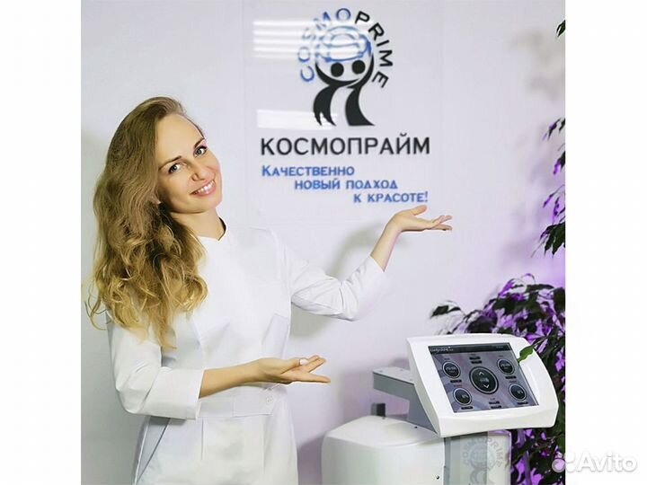 Аппарат для коррекции фигуры. Тип энергии: hifem