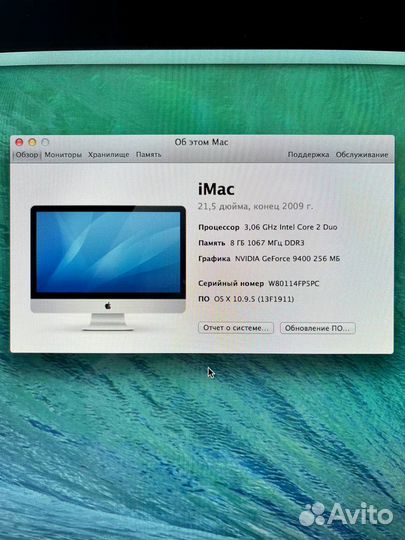 Apple iMac 21.5, конец 2009