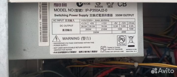 Системный блок. Параметры в описании