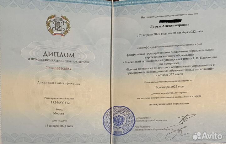 Юрист юридические услуги