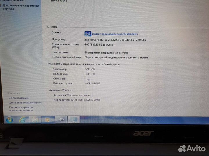 Acer 5755G i5/6Gb/500Gb сост отл Под танки Гаранти