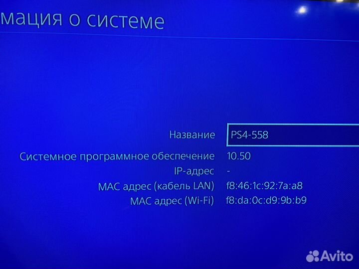Ps4 slim 1000gb