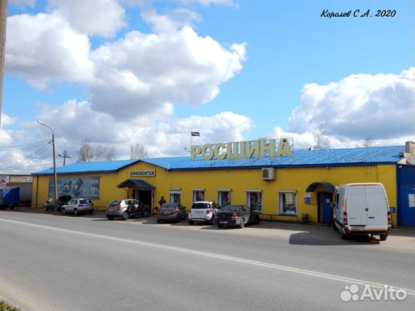 Шиномонтажник