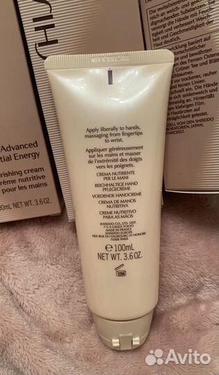 Shiseido питательный крем для рук