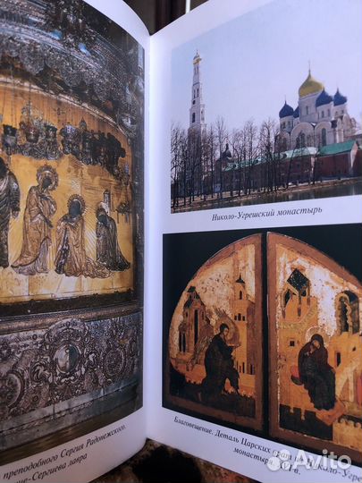 Монастыри и храмы России(В.В.Дементьев)