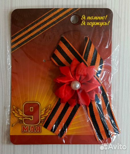 Значки Магниты на 9 мая