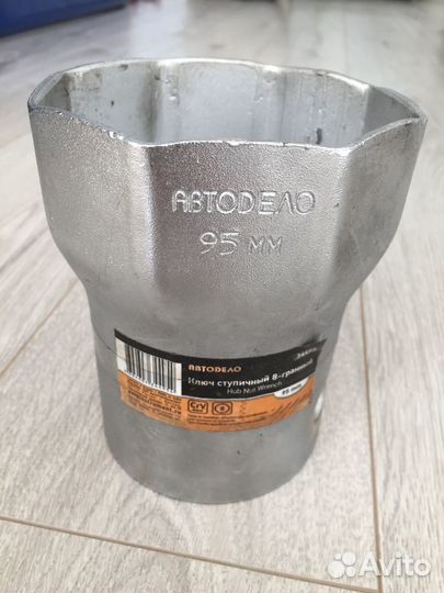 Ключ ступичный 8-гранный новый