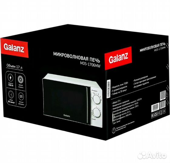 Новые свч galanz mos-1706