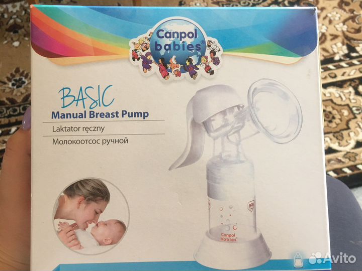Молокоотсос ручной
