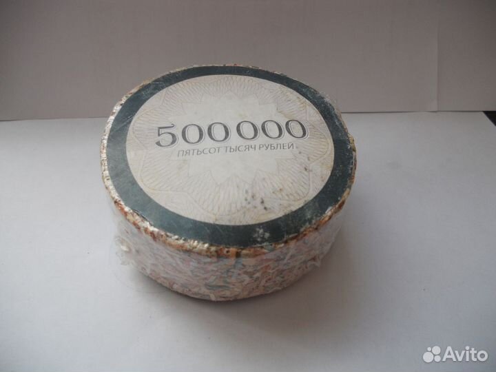 Резанные ветхие купюры в пачке сувенир самовывоз