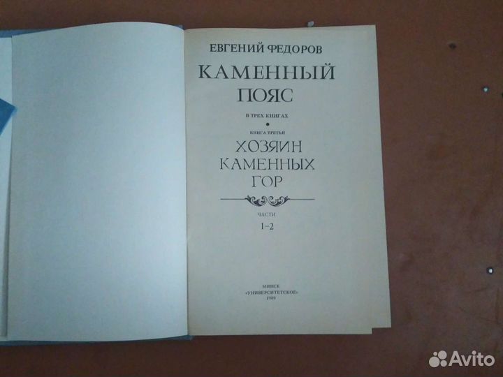 Книги