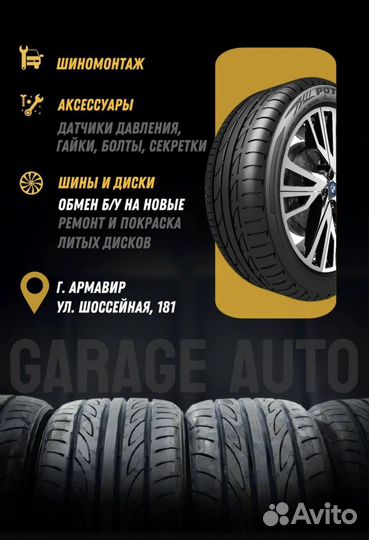 Nexen N Fera RU1 235/55 R18